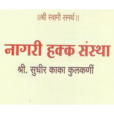 Profile Picture of Sudhir Kulkarni (@kakakulkarni63) on Twitter