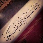 Profile Picture of Muhammad Fahad Imtiaz (@engr.fahadimtiaz) on Instagram