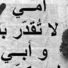 Profile Picture of آلجـنرال ➓. (@Genaphillips215) on Twitter