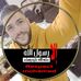 Profile Picture of Suhail Hamdan (@suhail.hamdan.35) on Facebook