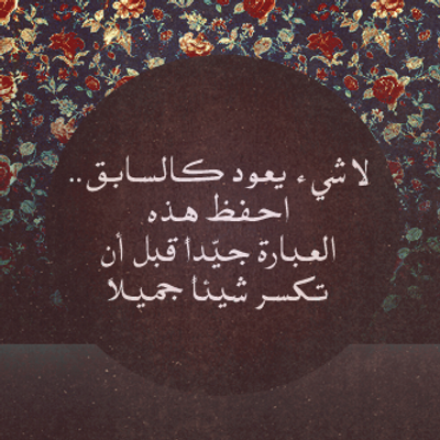 Profile Picture of Amr Issa (@amrissa5) on Twitter