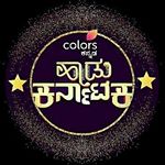 Profile Picture of ಹಾಡು ಕರ್ನಾಟಕ (@haadu__karnataka) on Instagram