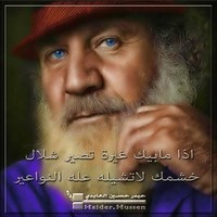 Profile Picture of Haider Hussein (@haider-hussein-5) on Quora