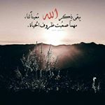 Profile Picture of Rayan_sueifan2007 (@rayansueifan1) on Instagram