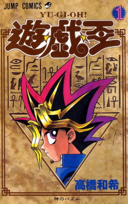 Profile Picture of Yu-Gi-Oh!on Wikipedia