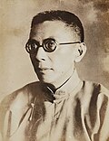 Profile Picture of Zhang Renjieon Wikipedia