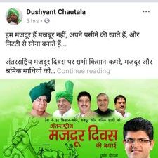 Profile Picture of Anoop Gill (@AnoopGill6) on Twitter