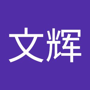 Profile Picture of huangwenhui189 (@huangwenhui189) on Tiktok