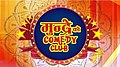 Profile Picture of Mundre Ko Comedy Club - Wikipediaon Wikipedia