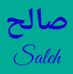 Profile Picture of Saleh Aakhoon (@saakhoon1) on Facebook