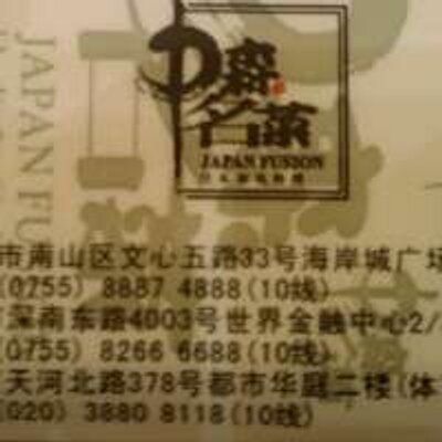 Profile Picture of Joey.Gu (@JoeyGU) on Twitter