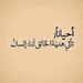 Profile Picture of muthana ahmed (@amuthana897) on Pinterest