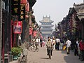 Profile Picture of Pingyaoon Wikipedia