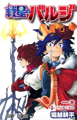 Profile Picture of Barrage (manga)on Wikipedia