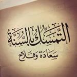 Profile Picture of أسامة محمد زايد (@osama.mohammed.581) on Instagram