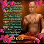 Profile Picture of Sujatha Shetty (@Sujatha-Shetty) on Facebook