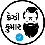 Profile Picture of આવો આવો મોટા માણસો 🙏❤ (@crazy__kumar) on Instagram