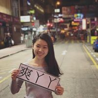 Profile Picture of Alice Wong (@alice-wong-113) on Quora