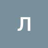 Profile Picture of лиза полянский (@lisapolyansky) on Tiktok