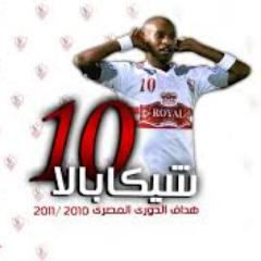 Profile Picture of HAMADA.BESHEIT (@ron_elmasrey) on Twitter