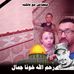 Profile Picture of Mohamed Abd Wahab Mokhtari (@mohamed.mokhtari.982292) on Facebook