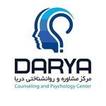 Profile Picture of مركز مشاوره دريا (@markaz_moshavereh_darya) on Instagram