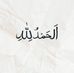 Profile Picture of Elshimaa Mohammed Soliman (@elshimaa.mohammedsoliman) on Facebook