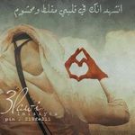 Profile Picture of Prestige Hamood (@mohamed.alharbi.336) on Instagram
