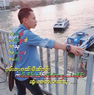 Profile Picture of Kor Harm Hao Jai (@shanlay.kakku) on Facebook
