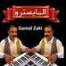 Profile Picture of Gamal Zaki (@gamal.zaki.9862) on Facebook