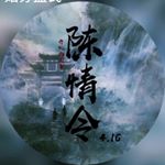 Profile Picture of Dark spades。 (@tracy_kong1029) on Instagram