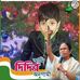 Profile Picture of Anand Kamal (@anand.kamal.315) on Facebook
