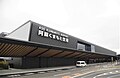 Profile Picture of Kumamoto Airporton Wikipedia