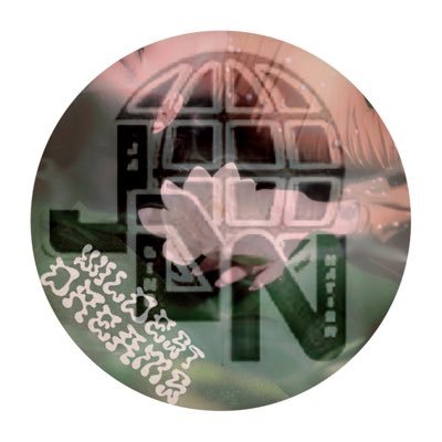 Profile Picture of JaDine NATION (@JaDine__NATION) on Twitter