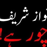 Profile Picture of Haroon Arshad Dar (@haroon-arshad-dar) on Quora