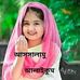Profile Picture of Sanjana Chowdhury (@Sanjana-Chowdhury) on Facebook
