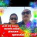 Profile Picture of Laxmi Kakshapati (@Laxmi-Kakshapati) on Facebook