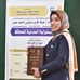 Profile Picture of Ola Omar (@Ola-Omar) on Facebook