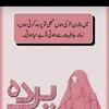 Profile Picture of amna Afzal (@amna.afzal42) on Tiktok