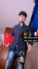 Profile Picture of   Shah Khalid 4D... (@user97681813) on Tiktok