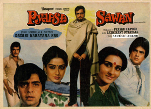 Profile Picture of Pyaasa Sawanon Wikipedia