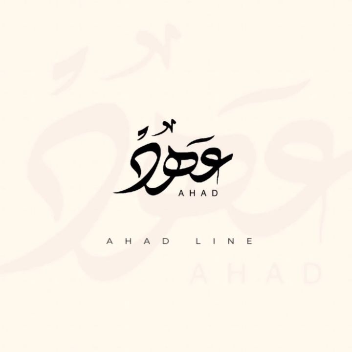 Profile Picture of Ahad Line (@ahad_line) on Tiktok