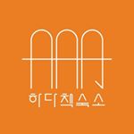 Profile Picture of 하다책숙소 📖 (@hadabookstay) on Instagram