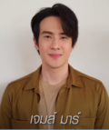 Profile Picture of James Maon Wikipedia