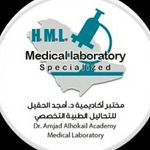 Profile Picture of مختبر أكاديمية الحـقـيـل الطبي (@alhokail_lab) on Instagram