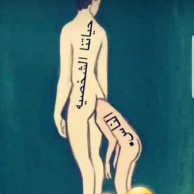 Profile Picture of Abo Adam Mohsen (@AboAdamMohsen1) on Twitter