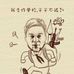 Profile Picture of Chor Wong (@chor.wong.332) on Facebook