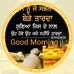Profile Picture of Narinder Paul (@narinder.paul.7524) on Facebook