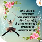Profile Picture of Divya Bhaskar Bhai (@dayashankar.sagar.10) on Facebook