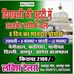 Profile Picture of Chand Aryan Aryan (@chandaryan.aryan.7) on Facebook